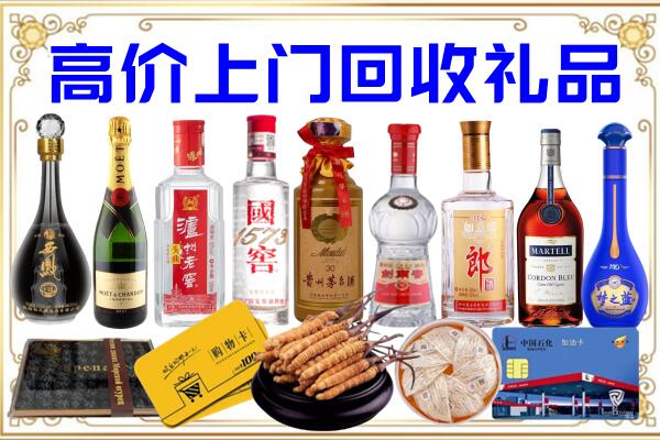 雅安市诚信回收茅台酒瓶
