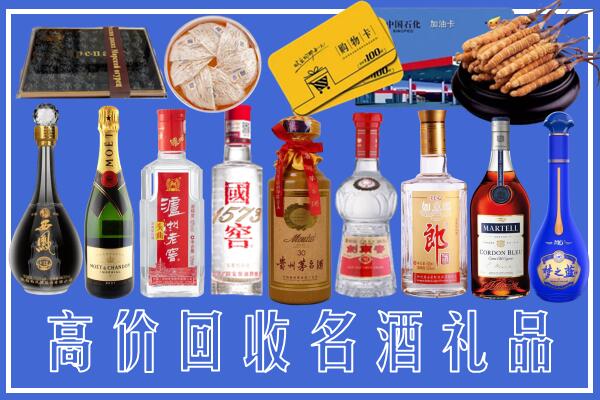 雅安市附近烟酒回收
