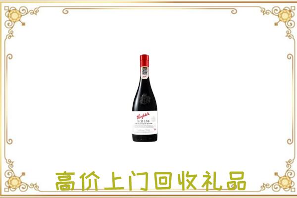 雅安市附近回收奔富