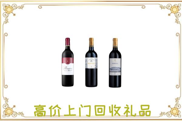 雅安市附近回收拉菲