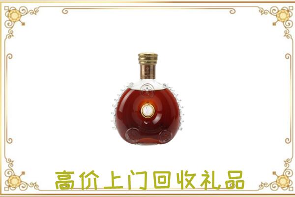 雅安市附近回收路易十三