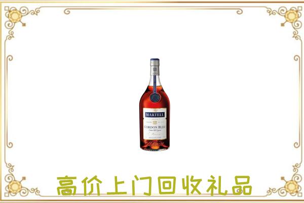 雅安市附近回收马爹利