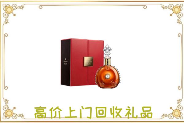 雅安市附近回收人头马