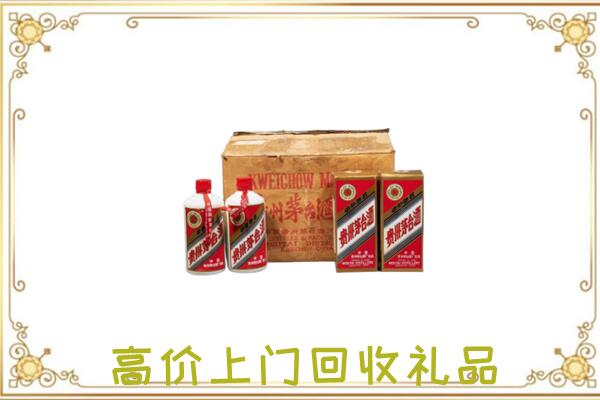 雅安市附近回收铁盖茅台