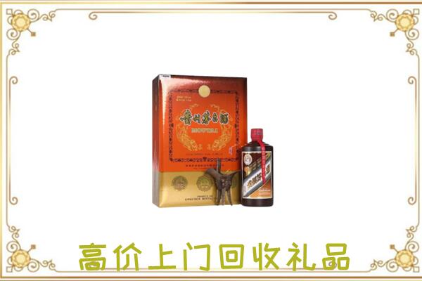 雅安市附近回收陈年茅台酒