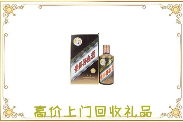 雅安市附近回收彩釉茅台酒