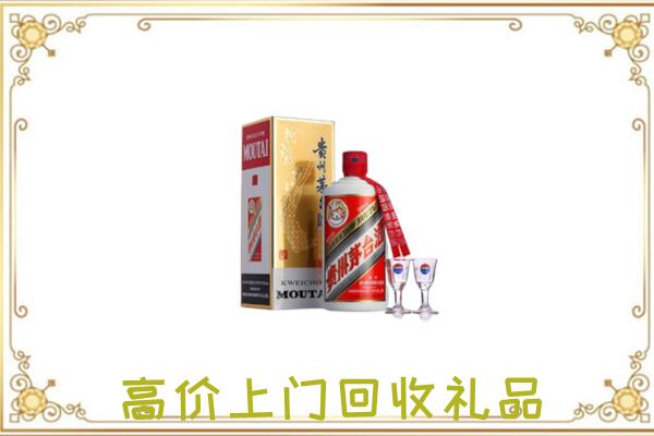 雅安市周边回收茅台酒