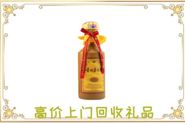 雅安市附近回收15年茅台
