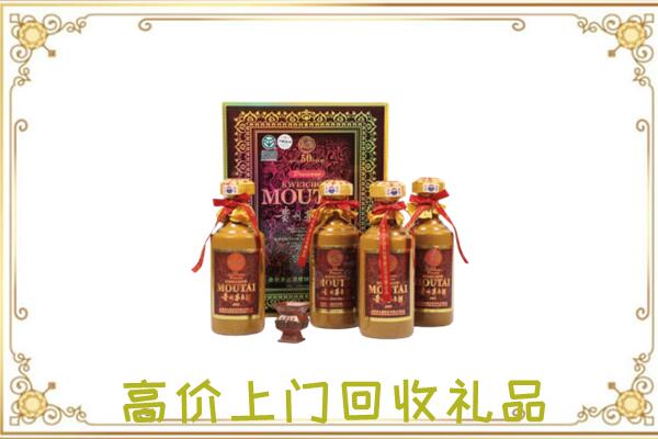 雅安市周边回收50年茅台