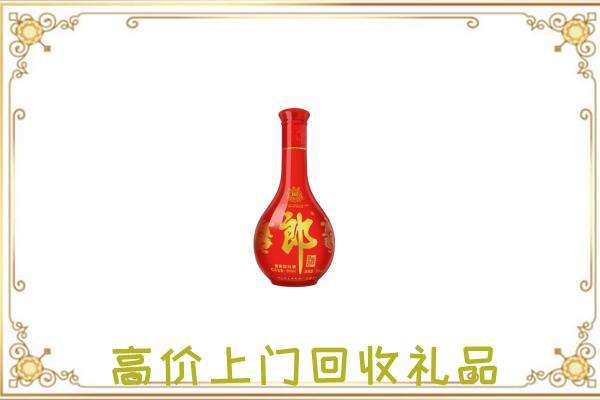雅安市附近回收红花郎