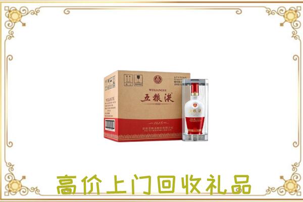 雅安市周边回收五粮液
