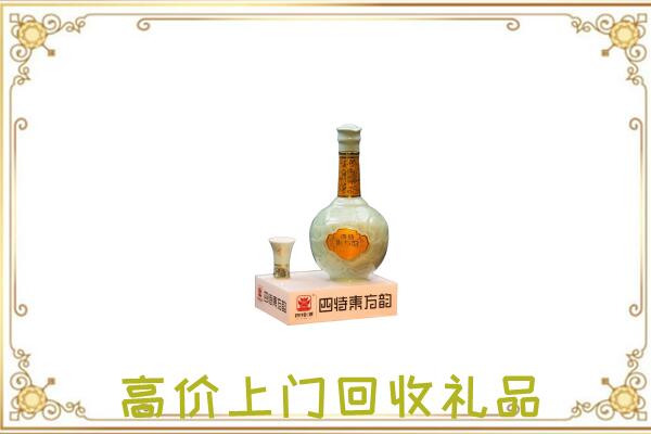 雅安市周边回收四特酒