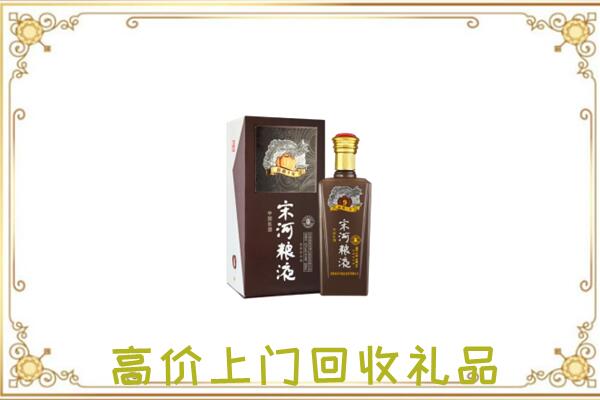 雅安市周边回收宋河