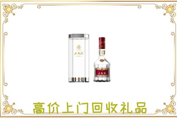 雅安市周边回收五粮液酒
