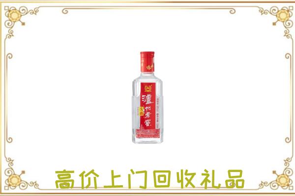 雅安市周边回收泸州老窖