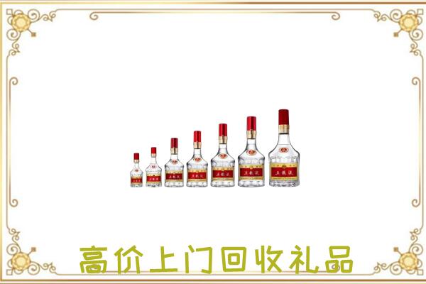 雅安市周边回收老酒